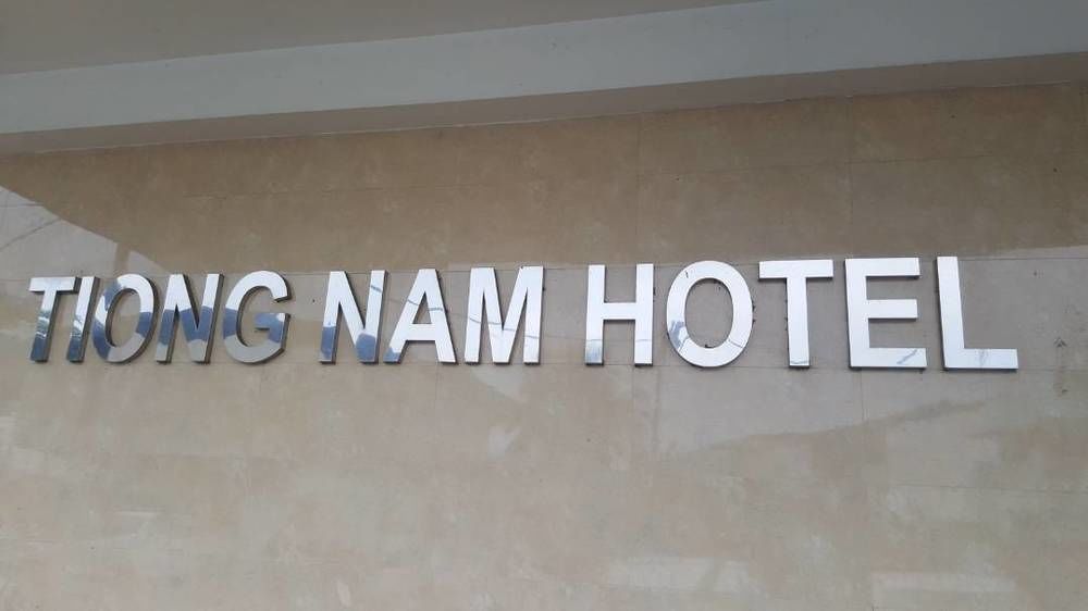 โรงแรมทิองนัม ปาเซอร์กูดัง ภายนอก รูปภาพ